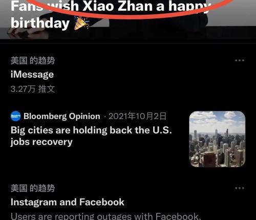 好巧肖战生日登世趋和ins崩了,没有直接联系,但幕后经过真该肖战红