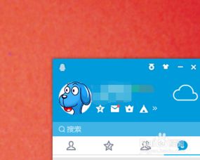 2018如何更换qq头像电脑版