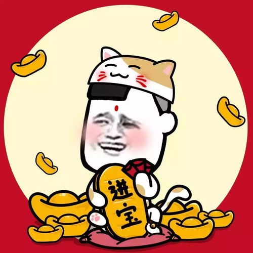 2020新年头像,快来换上