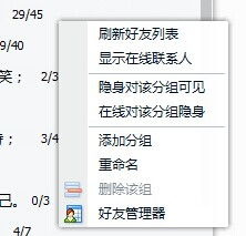 2013版本不小心把自己的qq头像弄没了,现在版本根本还原不了,知道的来