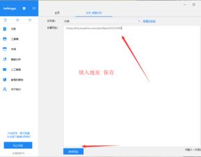 快手指定用户批量采集工具下载梁潮发gif快手采集视频工具绿色版1.0附使用教程极光下载站