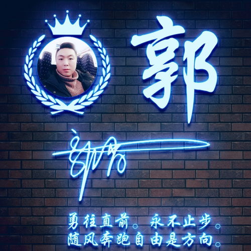 用你的名字制作微信头像,精致简约个性签名头像,有你的姓氏吗