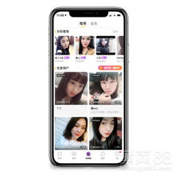 仿快手短视频app搭建开发付费直播短视频软件-黄页88网