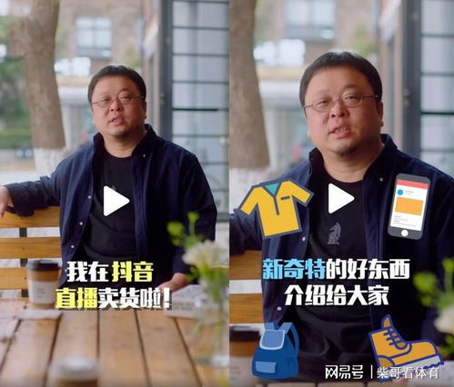 罗永浩抖音直播带货翻车现场是真的翻车还是营销套路