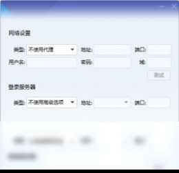 2020年最新官方测试版tim体验版免费下载腾讯软件中心官网