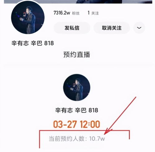 售假遭唾骂的快手一哥,辛巴今日正式复出腾讯新闻