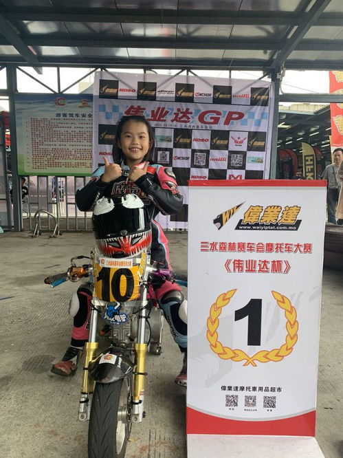 广西8岁摩托少女,在8万快手老铁的围观下问鼎圈速王