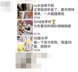 抖音带火的泰国vc水,难道是个骗局