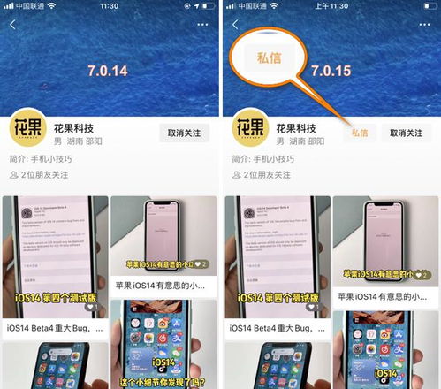ios微信终于更新朋友圈可以发长视频了