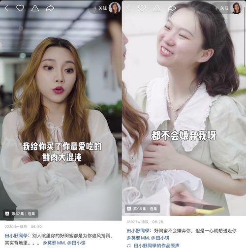 快手小短剧有什么魔力连续短剧剧情类赛道新蓝海