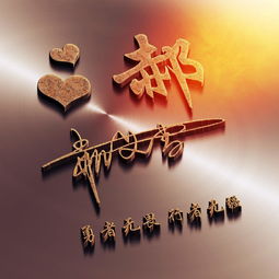 该换一波微信头像了,30张立体高端大气签名头像,喜欢就来带走吧