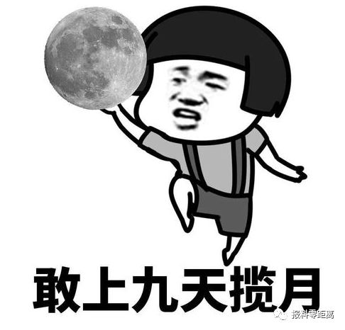 危险幼童爬出三楼窗外进退两难,险些发生掉落
