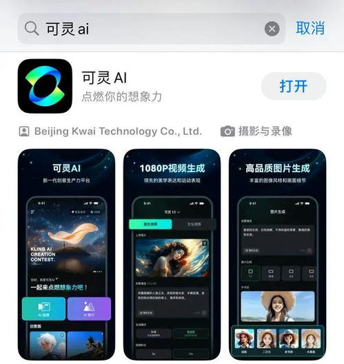 快手市值不足字节110,千年老二成梦魇,程一笑能否逆天改命
