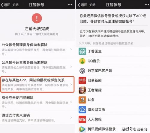 4大方法教你查询手机号绑定过哪些平台,网友太实用了