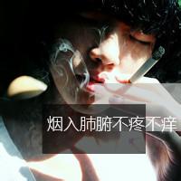 快手带字专属头像制作微信头像图片大全