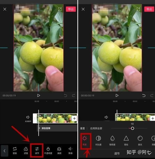 如何发布抖音高清视频