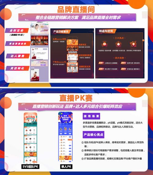 快手磁力引擎q4季度招商正式开启,以红人流量内容生态优势打造多维营销场景