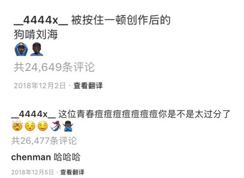 易烊千玺同学的ins文案