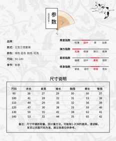 古风潮流时尚2018秋季男童套装潮流修身可爱舒适
