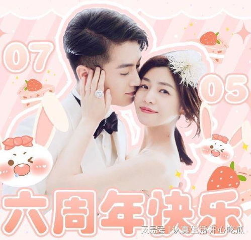 陈妍希卡点为老公陈晓送生日祝福,一家三口,和乐融融