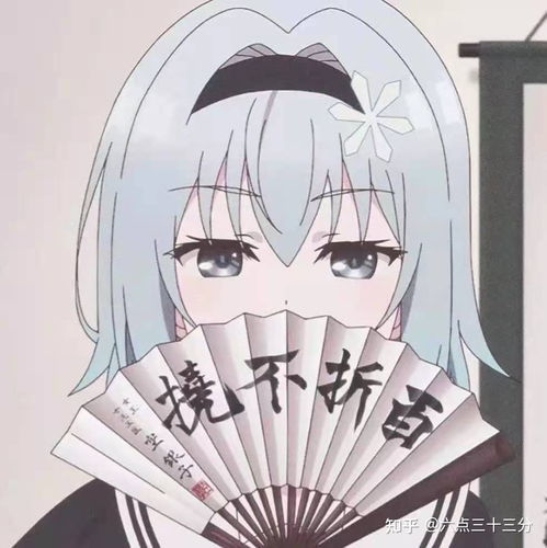 男生头像动漫快手圆少女动漫