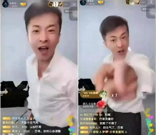 虚拟偶像pk真人主播,谁才会是最后的赢家