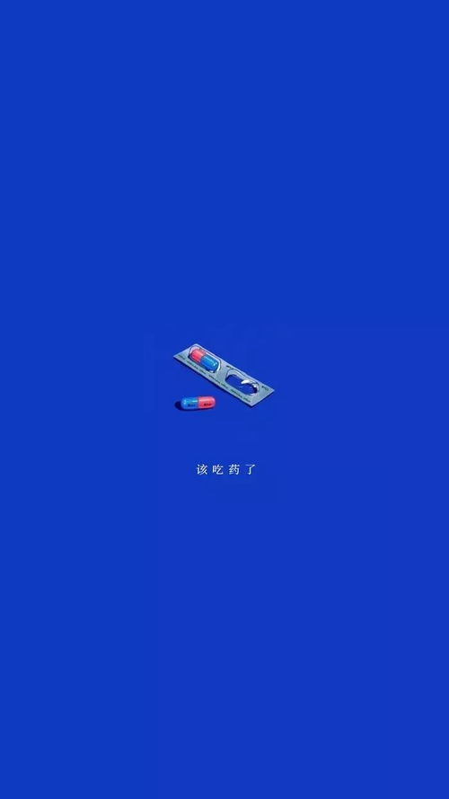 抖音壁纸