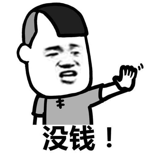 开心笑话公司聚餐,老板让新来的同事说两句