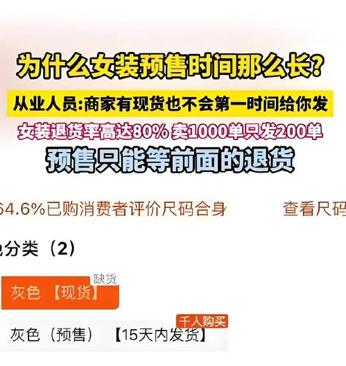 80退货率曾年销几十亿,这家抖音头部女装大店倒下了