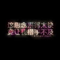 关于学生的文字头像,适合小学生的qq头像图片