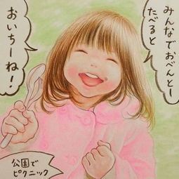 日本一妈妈每天在ins上晒女儿,从不露脸却引来数万人围观点赞太走心了
