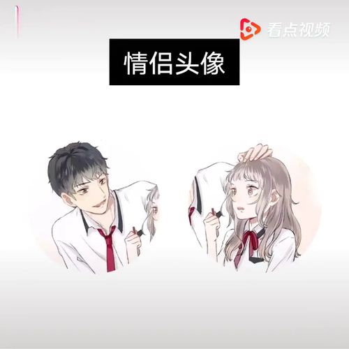 情侣头像情侣头像蜡笔小新头像抖音小助手
