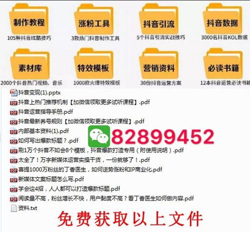 怎样玩抖音才能赚钱玩抖音多久可以赚到钱,赚钱常见的五大方法