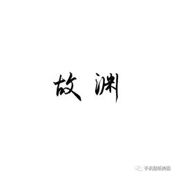 2019抖音超火的头像