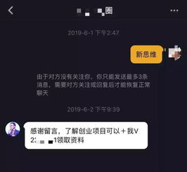 刷了500个抖音成功案例,发现能赚钱的抖音号都做好了这6步
