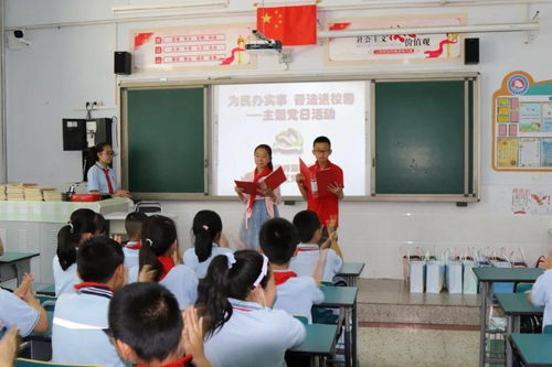 为民办实事普法进校园