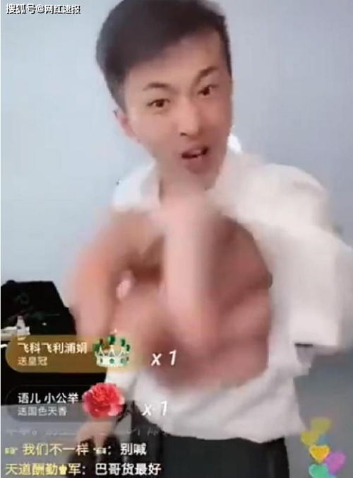 散打哥快手头像原图辛巴