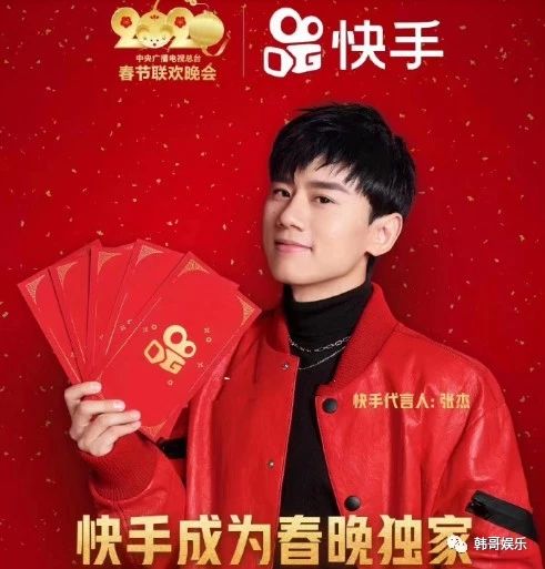 散打哥被爆打压木森,快手代言人张杰亮相快手