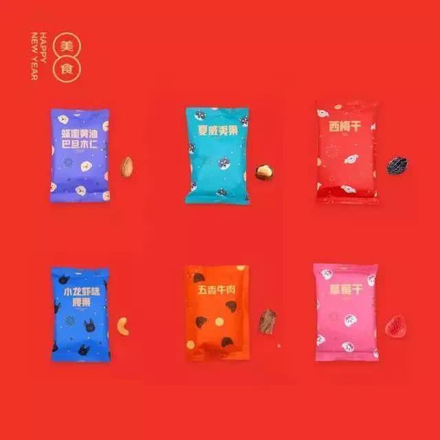互联网公司2020年新年礼盒歧视指南