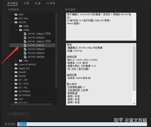 抖音混剪辑视频制作及教程