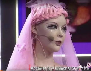 女子花百万整形20次,男友不离不弃是这个因素