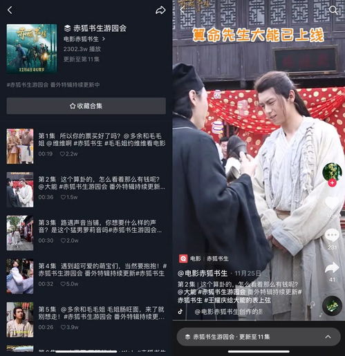 小红花预售破亿,从拒绝抖音泪点营销开始