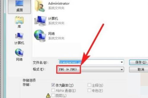 抖音透明头像,是怎样弄的