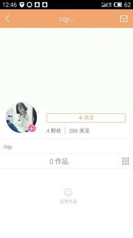 快手对号认证图标
