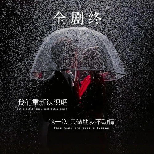 朋友圈背景图1.11