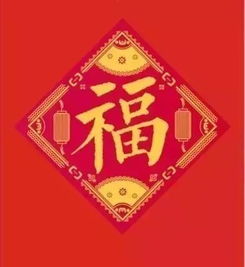花花卡敬业福1分钟集齐这个方法1天还能扫17个福