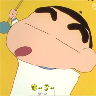 可爱超萌蜡笔小新头像高清
