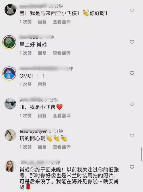 不愧是具有全球影响力的人物,肖战开通ins,短时间内涨粉几十万