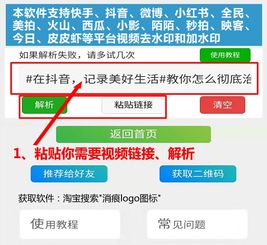 1分钟学会抖音几个字怎么去掉只需2步