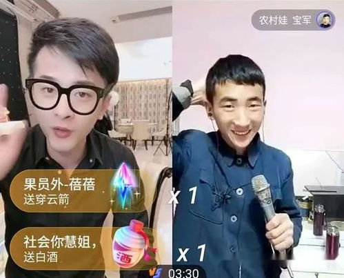 15天成千万粉丝网红,主播宝军质朴憨厚,月入千万将迎娶美女主播